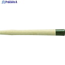 OH プラハンマー用木柄 #1用 PL-10W 1本 ▼395-8809