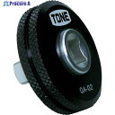 TONE ソケットアダプター クィックアダプター 差込角6.35mm 全長19mm QA-02 1個 ▼396-4701 ●YA513