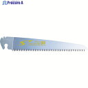 ARS 大工用折込鋸ピーメタル21 厚刃 替刃 PM-21H-1 1枚 ▼396-5856