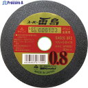 富士 切断砥石 スーパー雷鳥 105X0.8X15 R10508 10枚 ▼396-6852 ●YA513