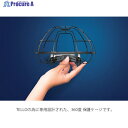 PGYTECH DJI TELLO用 保護ケージ P-WJ-001 1個 ▼409-8861