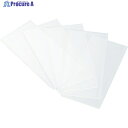 TRUSCO 溶接用透明プラスチックカバープレート 2枚入 P-TPCCS 1パック ▼423-8419