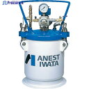 アネスト岩田 塗料加圧タンク 汎用 (自動攪拌式)20L PT-20DM 1台 ▼451-7130 ※車上渡し