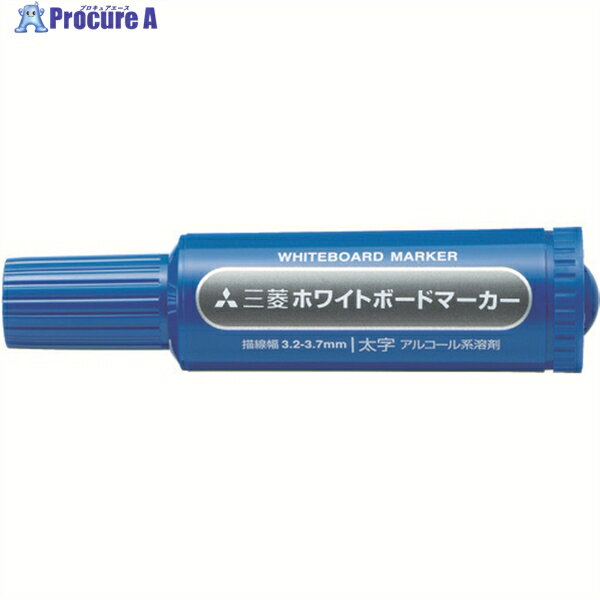uni ホワイトボードマーカー 太字 青 PWB7M.33 1本 ▼480-5402
