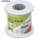 TRUSCO ブラインドコード(8つ打芯なしタイプ) 線径3mmX長さ30m R-330B 1巻 ▼511-3199