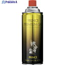 PRINCE プレミアムガス(プロパンガス50%:ブタンガス50%) PM-G 1本 ▼527-5686