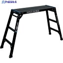 アルインコ 足場台 300×881mm 高さ0.8m 最大使用質量100kg PXGV910BK 1台 ▼535-4810 ※個人宅様送り不可