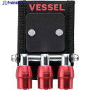 VESSEL クイックキャッチャー3連ホルダーMG付赤 QB10MB3R 1個 ▼575-3560
