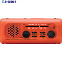 dretec さすだけ充電ラジオライト3 PR-323OR 1台 ▼599-5015