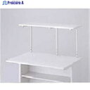 ナカバヤシ PSX用オーバートップデスク/W1400 PST-144N 1台 ▼724-3227