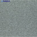 ワタナベ タイルカーペット グレー 50cm×50cm PX-3002 1枚 ▼753-5287
