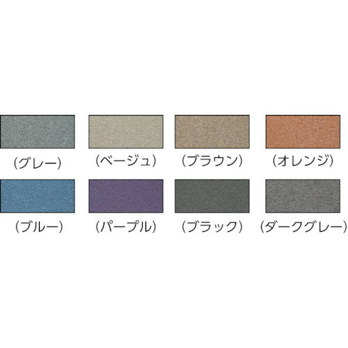 ワタナベ タイルカーペット ダークグレー 50cm×50cm PX-3003 1枚 ▼753-5295