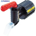 TRUSCO 樹脂製給油コック キューちゃん 口径50仕様 QC-50-R 1個 ▼775-6143