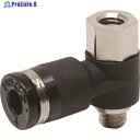PISCO チューブフィッティング メスユニバーサルエルボチューブ4ネジM5 PHF4-M5 1個 ▼809-5190