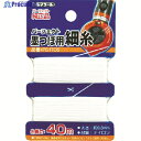 タジマ パーフェクト墨つぼ用細糸 0.6mm×40m PS-ITOS 1個 ▼813-4618