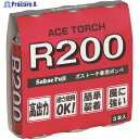サカエ富士 ガスカートリッジR200 3本パック R200-3P 1パック ▼816-2447