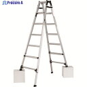 アルインコ 伸縮脚立(ステップ幅広)210cm 最大使用質量100kg PRW210FX 1台 ◇▼820-2638 ※車上渡し※個人宅様送り不可
