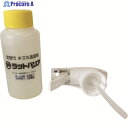 ユタカメイク ラットバリア センサー用取替ボトル RAT-300 1本 ▼101-7645【代引決済不可】