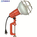 ハタヤ 防雨型作業灯 リフレクターランプ300W 100V電線0.3m バイス付 RE-300 1台 ▼106-1950