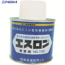 エスロン 接着剤 NO.73S 100G S731HG 1缶 ▼107-3165