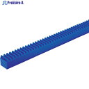 KG 【売切廃番】フードコンタクト 青POM ギヤシリーズ ラック 有効歯数160 モジュール2 RK2BP10-2025 1個 ▼115-8326