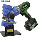 亀倉 電動油圧式コードレスポートパンチャー RW-B1A 1台 ▼116-5351
