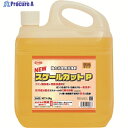 Linda NEWスケールカットP 4.5kg SA09 1本 ▼125-8824
