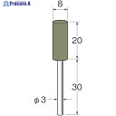 リューター 軸付ラビン砥石(一般用)R4334粒度(#):220 R4334 1袋 ▼128-2299【代引決済不可】