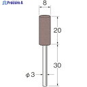 リューター 軸付ラビン砥石(一般用)R4331粒度(#):80 R4331 1袋 ▼128-2540【代引決済不可】