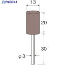 リューター 軸付ラビン砥石(一般用)R4351粒度(#):80 R4351 1袋 ▼128-2906【代引決済不可】