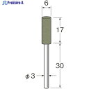 リューター 軸付ラビン砥石(一般用)R4324粒度(#):220 R4324 1袋 ▼128-2927【代引決済不可】