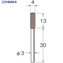リューター 軸付ラビン砥石(一般用)R4311粒度(#):80 R4311 1袋 ▼128-2942【代引決済不可】