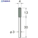 リューター 軸付ラビン砥石(一般用)R4312粒度(#):120 R4312 1袋 ▼128-3155【代引決済不可】