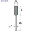 リューター 軸付ラビン砥石(一般用)R4322粒度(#):120 R4322 1袋 ▼128-3432【代引決済不可】