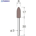 リューター 軸付ラビン砥石(一般用)R4411粒度(#):80 R4411 1袋 ▼128-5051【代引決済不可】