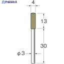 リューター 軸付ラビン砥石(一般用)R4315粒度(#):320 R4315 1袋 ▼128-5069【代引決済不可】