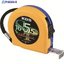 KDS 特級ネオロック16巾5.5m 固定爪 S16-55NKSP 1個 ▼135-2259