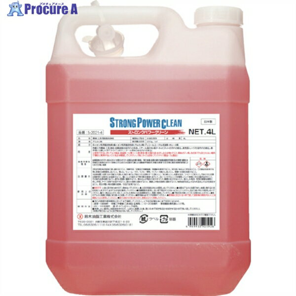 SYK ストロングパワークリーン 4L S-2021-4 1個 ▼136-0087