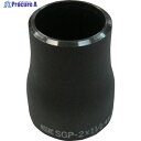BENKAN RCSGP鋼管製レジューサー40AX25A RC-SGP-40A-25A (1 1/2X1) 1個 ▼159-9747