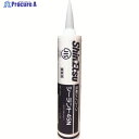 信越 シーラント45N 330ml 白 330ml S-45N-W-330ML 1本 ▼161-4182