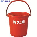 TRUSCO エコポリバケツ 10L 消火用 RBKS-10 (10L) (アカ) 1個 ▼176-0122