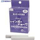 ダストレス レインボーチョーク 白 RAC-10-W 1箱 ▼181-7502【代引決済不可】