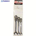 TONE コンビネーションラチェットレンチ 首振ラチェットめがねレンチセット 3点セット RMF300 1S ▼183-0073 ●YA513