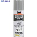 TRUSCO 高防錆 速乾サビ止めスプレー グレー色 300ml RPPS-GY 1本 ▼195-4372