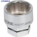 TONE ソケット(12角・めがね用) 対辺寸法13mm 全長20mm RGD-13 1個 ▼250-2915【代引決済不可】 ●YA513