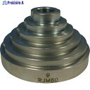 RACODON ピラミダルチャック 2〜60MM RJM60 1個 ▼251-1381【代引決済不可】