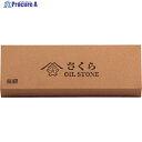 チェリー さくら 極細 V OIL 角 100X25X13 SAKURA-S4 1本 ▼256-5565