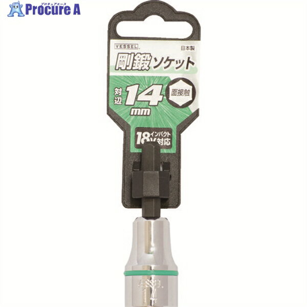 VESSEL åå SA2014 SA201460 1 310-7787