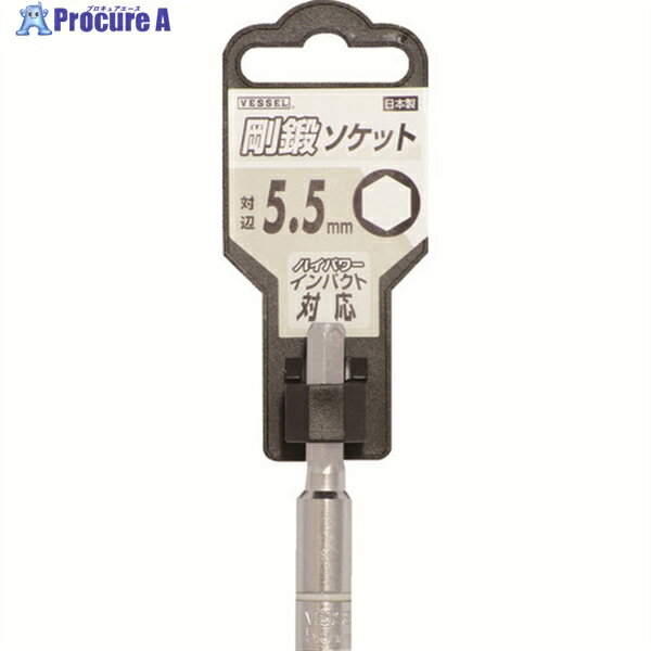 VESSEL åå SA205.5 SA205555 1 310-7833