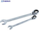 Pro-Auto リバースギアレンチ13mm RGW-13 1丁 ▼327-0963